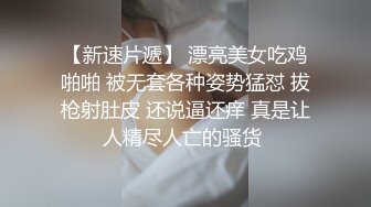 STP20248 清新小美女【咪叮】袒胸露背，迷人的脸蛋，揉奶玩奶头，掰开两瓣阴唇玩淫穴 这洞口渴啊！