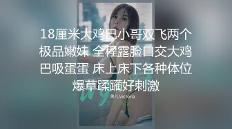 瞒着对象来千里送，水多真是骚到无敌