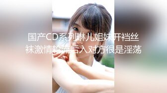 【新片速遞】 2024年最新流出，【ISS尤好物】极品学生妹，【萝莉婷】内部私定，眼镜妹反差婊，透视黑丝超清画质佳作