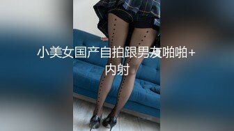 蜜桃影像传媒 PME040 虚荣女记者被爆操 李慕