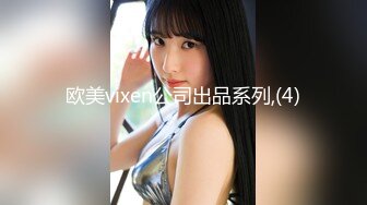 新流出精品绿叶房偷拍??小哥约炮气质苗条美女穿上情趣睡衣啪啪动作生硬几下就射了