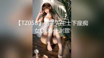 三只狼 SZL-019 妹妹放学回到家里躺在床上自慰 被哥哥看到威胁大鸡巴插入她的小嫩B