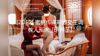 【新片速遞】约丰满的女警姐姐出来车震，穿着黑丝搭配这丰满的身材 是真的顶啊，羞耻的形象吃鸡巴就毁了！