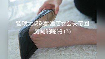 【新速片遞】  【某某门事件】第71弹❤️媚黑❤️甜蜜性福❤️黑人男友❤️反差婊，颜值很不错，让人无比羡慕！[45.1M/MP4/00:01:46]