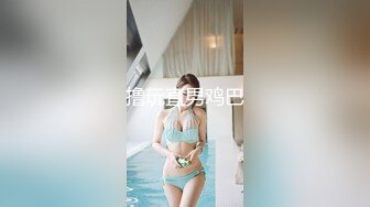 大吊同学在厕所里飞机,人帅吊壮