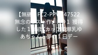 【极品换妻性爱治疗之旅】狂野换妻-迈向性福的两天一夜 情欲人妻的闺蜜情趣 性爱瘾者苏语堂 首发EP1性爱篇