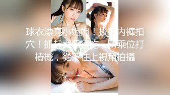 ?黑丝情趣女神? 淫荡女主播被房东蹂躏▌麻衣CC▌尽情玩弄爆乳丰臀蜜穴 榨汁快感肉便器 美妙激射高潮