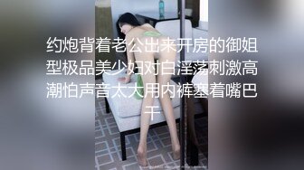 后入大屁股骚女友~水多~