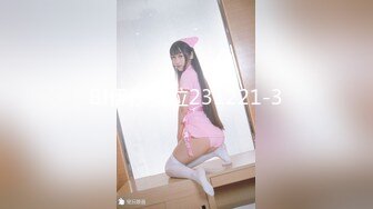 STP23140 新生代平台一姐【0咕噜0】颜值吊打全场 收益榜榜眼 极品小仙女 又纯又欲 直播间礼物乱飞