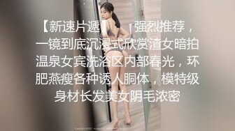 商场女厕全景偷拍15位妆容,精致的小姐姐