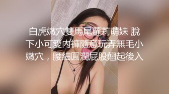 [2DF2] 文轩探花约了个粉色外套长腿妹子啪啪，舌吻拨开内裤摸逼69口交后入大力抽插[BT种子]