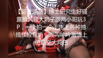 【新片速遞】网友自拍 操大奶美眉 不要拍我 我拍下面 美眉身材不错 无套啪啪 完美露脸 