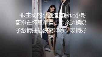    很主动的小骚逼露脸让小哥哥抱在怀里草着，边亲边揉奶子激情抽插浪荡呻吟，表情好骚