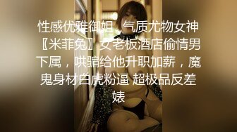 ★☆《女神嫩妹足交控必备》★☆最新666元电报群福利~珠海美腿玉足小姐姐推特网红LISA私拍完~龟责榨精裸足丝袜推油精射《女神嫩妹足交控必备》最新666元电报群福利~珠海美腿玉足小姐姐推特网红LISA私拍完~龟责榨精裸足丝袜推油精射 (1)