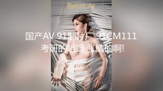 穿高跟鞋的小美女最性感，看着她蹲下去高跟鞋之间的美景 淫窝还残留着精液，难道是刚做完爱来尿尿？抽根烟等她出来。