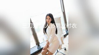 麻豆傳媒MSD-061羞澀處女遭侵入-許依然