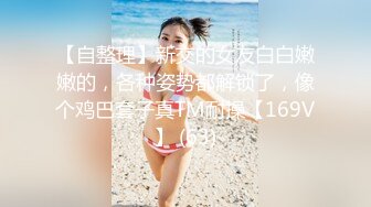 【新片速遞】《震撼☛首发精品⭐核弹》身材超棒的推特新晋女神xioxinyuan极限露出线下粉丝聚会户外天体泡野温泉无水原版