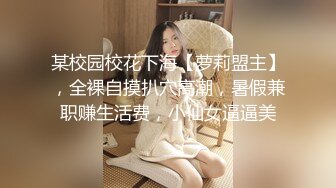 极品网红美少女「柚子猫」COS《英雄联盟》萨勒芬妮