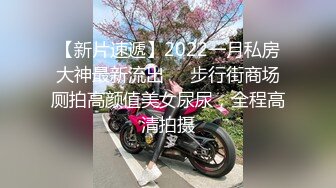 【超顶❤️推特大神】黑椒盖饭✿ 调教极品椰乳JK女高 捆绑跳蛋玩弄蹂躏 浓密阴毛性欲爆表 爆操女奴肉便器榨精