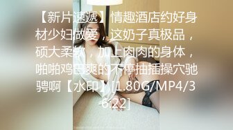 极品小姐姐身材超级好 女上位自己做