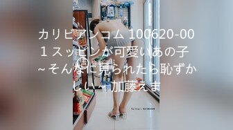 高顏值藝校氣質美女主播第二部