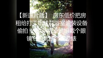 淫荡骚女SM黑绳捆绑开档灰丝无毛逼滴蜡，红色高跟鞋翘屁股小皮鞭，灌肠假屌爆菊大黑牛震动，玩弄一番再开始操1