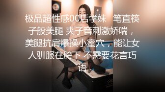 国产麻豆AV 皇家华人 天美传媒 TM0006 调皮学生&amp;处男老师 罗瑾萱