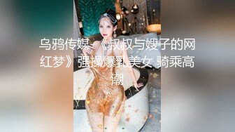 【新片速遞】 这么清纯的妹子，没想到是个反差婊，真是骨子里都冒骚气啊 