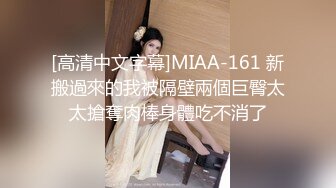 双马尾极品JK制服萝莉【专属小女友】穿着JK制服大屌直接操嫩逼美穴 男同学上阵在操一炮 (2)