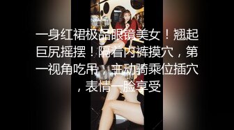 家庭主妇寻找刺激【推油少年】背着老公约SPA，良家人妻变相找鸭子，享受男人按摩抠逼，水声不断湿漉漉