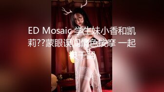 最新重磅 露脸才是王道 火爆网红大波反差骚女【波音姐】与纹身少年各种性爱谁能拒绝每天性瘾急不可耐的妹妹2 (2)