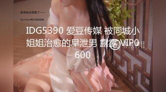 2/20最新 艺校毕业漂亮美女丝模雨馨被摄影师玩草VIP1196