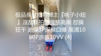 生死有命富贵在天再次玩弄风骚小女友，对着镜子站在地上玩弄吃奶抠逼，口交大鸡巴舔蛋蛋后入抽插浪荡呻吟