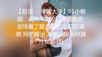 大屁股肉丝女友7