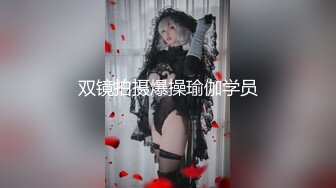 ⭐白嫩清纯女友⭐柔软娇嫩美少女表面一脸淑女样 床上一股骚气样 就是反差，对着镜子被大鸡巴哥哥打桩后入！