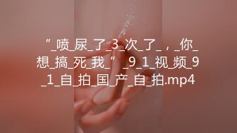 牛仔裤性感大奶妹子啪啪，穿上连体丝袜后入骑坐大力抽插猛操