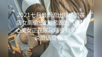 SAWY381 极品反差婊元气少女沦为骚气小母狗 SA国际传媒 x 无忧传媒