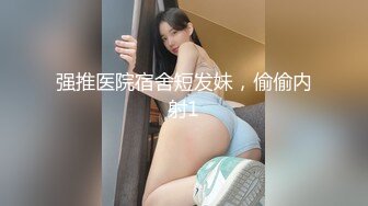 【快递小妹】END第三弹2V，颜值巨奶，快递站人来人往，塞跳蛋上班，受不了手淫潮喷，超刺激