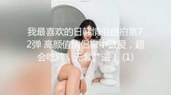 (sex)20230923_下一个马子_2083457441