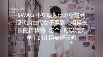 00后女高小学妹❤️清纯反差，小可爱的蜜桃小屁股 小小年纪就活生生捅成了爸爸的形状！一使劲儿感觉就操破了一样