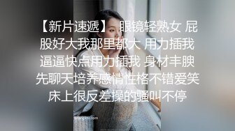 极品女神再返场，清纯乖巧身材颜值均高分，近距离清晰看小穴被抽查