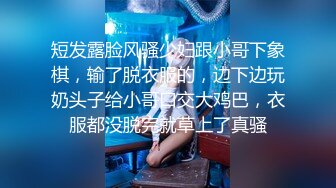 《泄密流出》导演面试潜规则刚大学毕业的女生“内裤也要脱吗，嗯，不要拍脸哦”