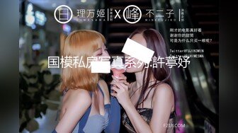 STP30392 明星颜值极品女神！细腰无敌美腿！站立一字马揉穴，摆弄各种姿势，黑丝美腿，极度诱惑