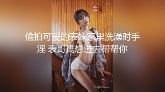 魔鬼身材美女被大屌男扶翘屁股掰穴,抬腿侧入连干2次