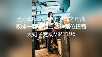 《精品泄密》P站金牌講師韻味氣質熟女少婦露臉私拍淫亂私生活 脫光衣服秒變蕩婦 表裏不一反差婊 (3)