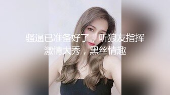 ✿重磅自拍✿约女同事逛街商场卫生间上演低频激情戏