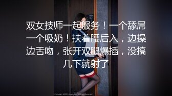 骑马的姑娘你威武淫荡