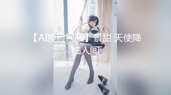 《百度云泄密》冒充艺校老师忽悠高一学妹脱光了看鲍鱼是否处女