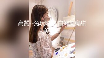 清纯系列花季少女【Hnny_y】，大黑牛自慰高潮喷水 ~白浆直流 更新至5月最新【200v】 (144)