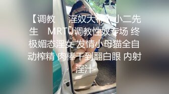 天美传媒 TM0151 老公无法满足的少妇 偷偷找老相好来家里偷情